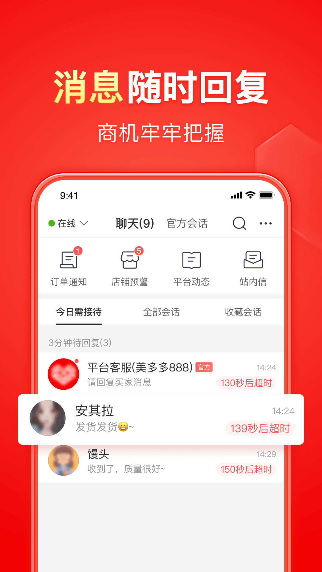 游戏公司排行榜截图