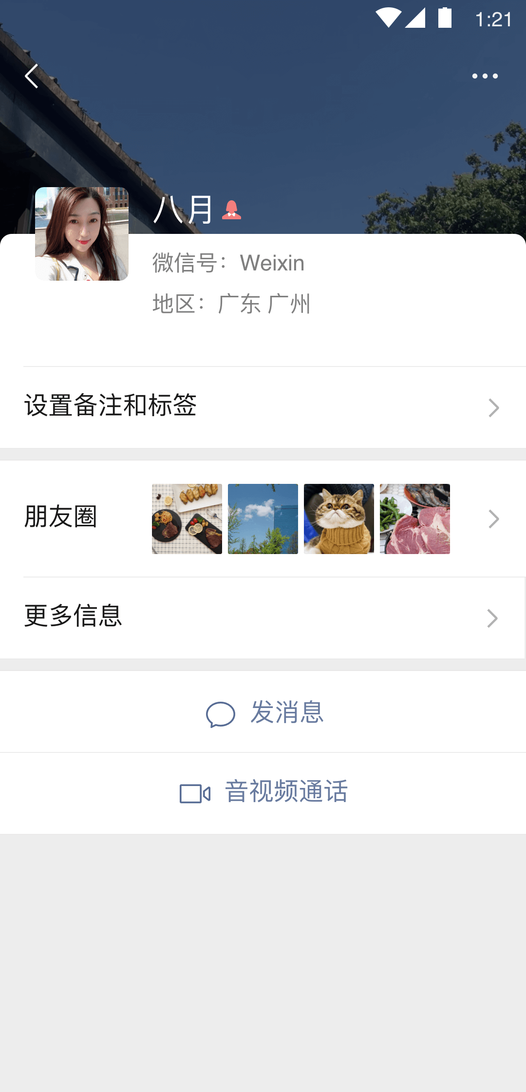 心灵平台入口截图