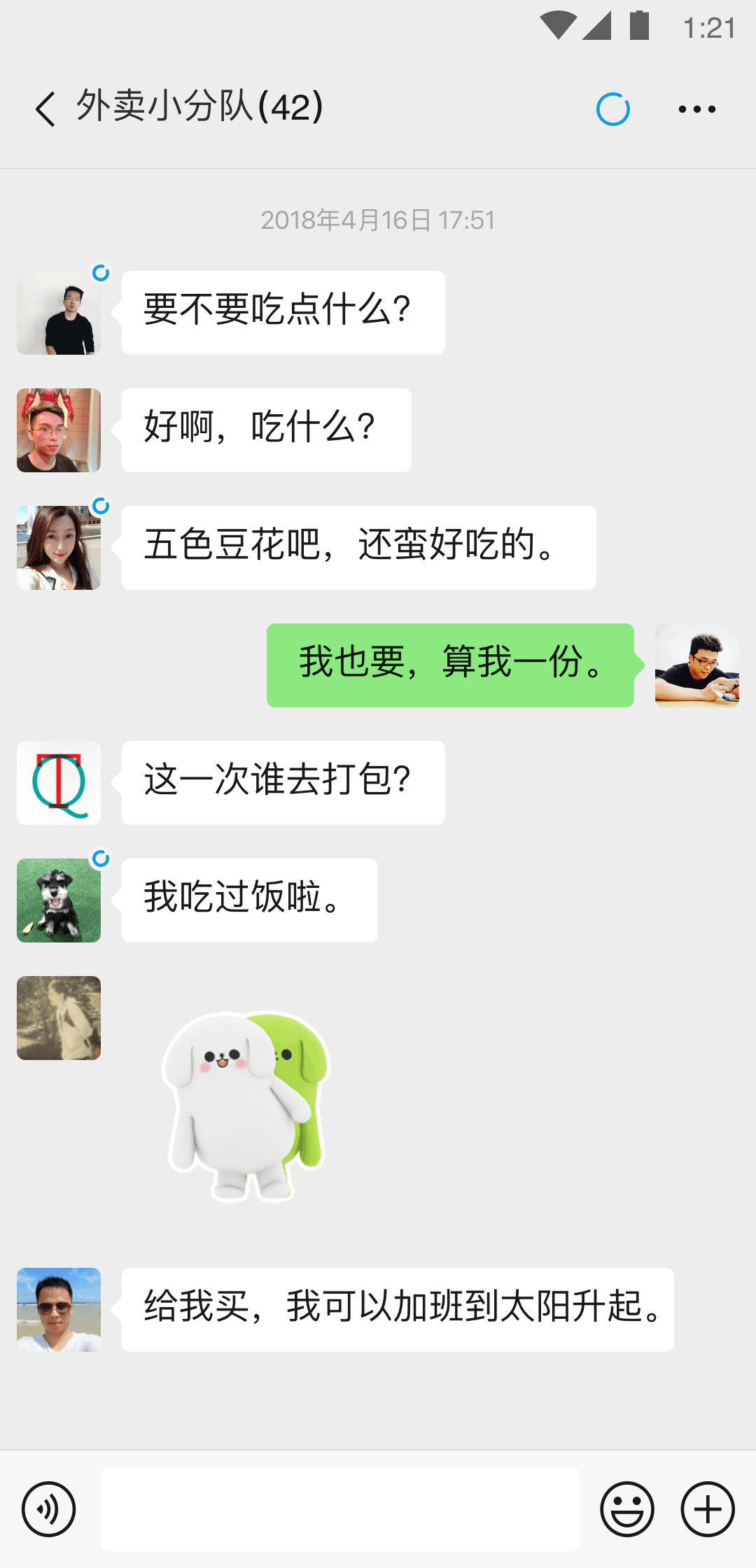 华裔女王蕾拉网站截图